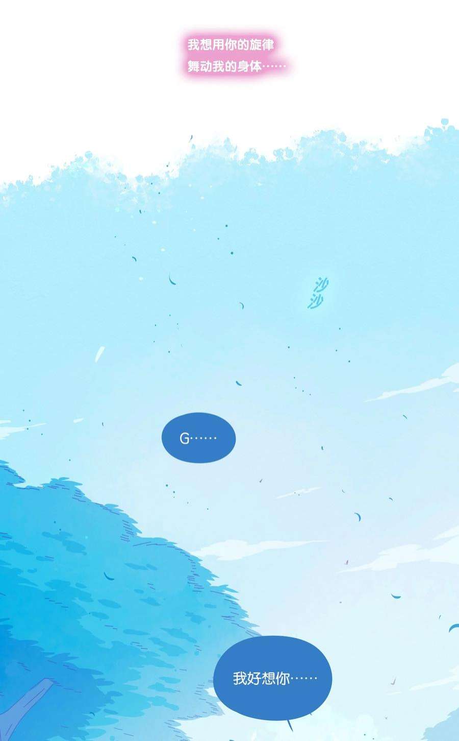 利奥22 chapter.22