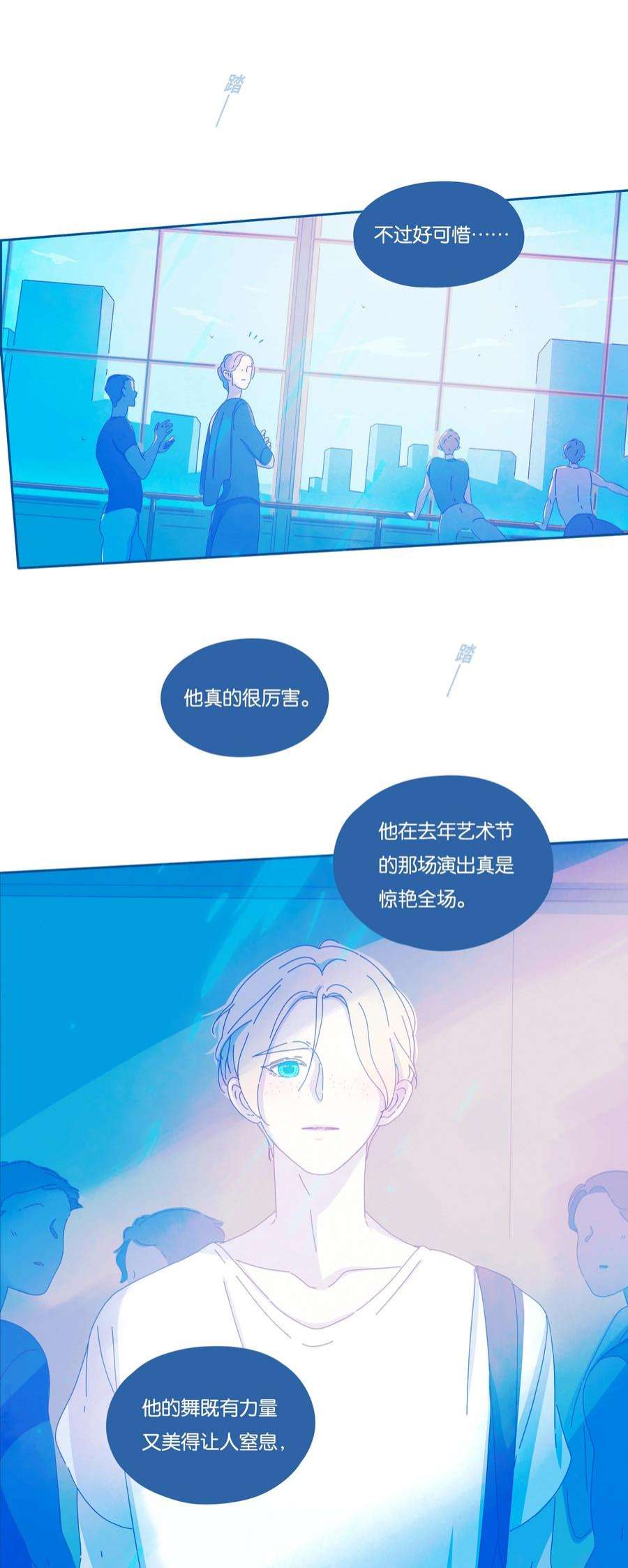 利奥22 chapter.22