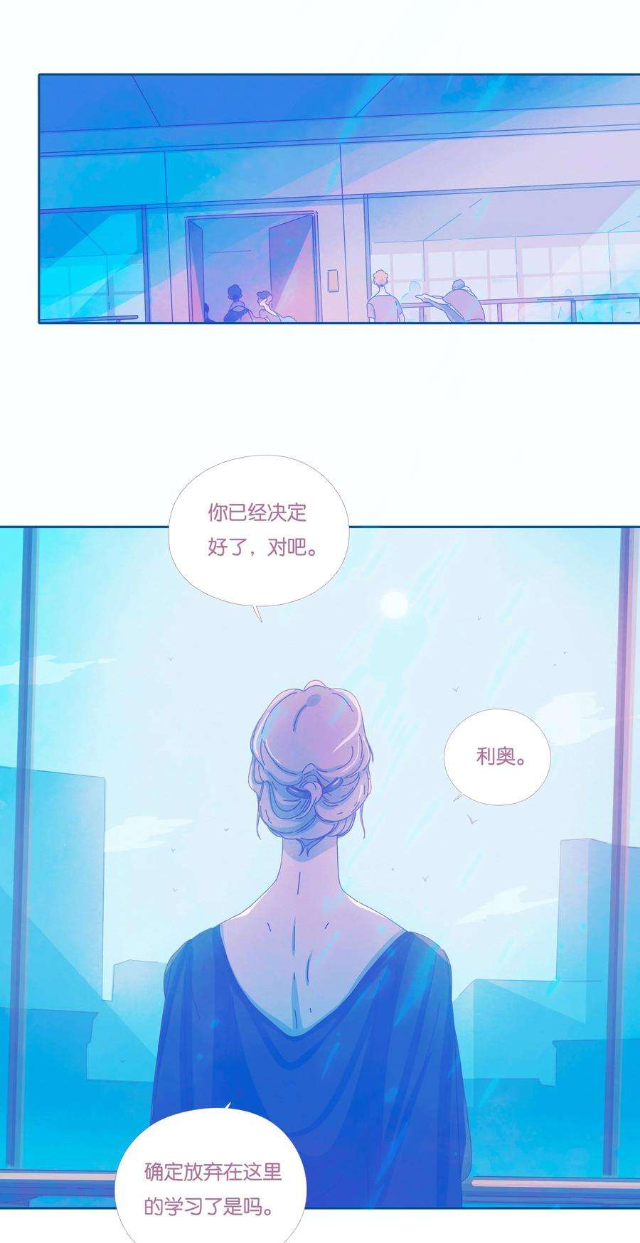 利奥22 chapter.22