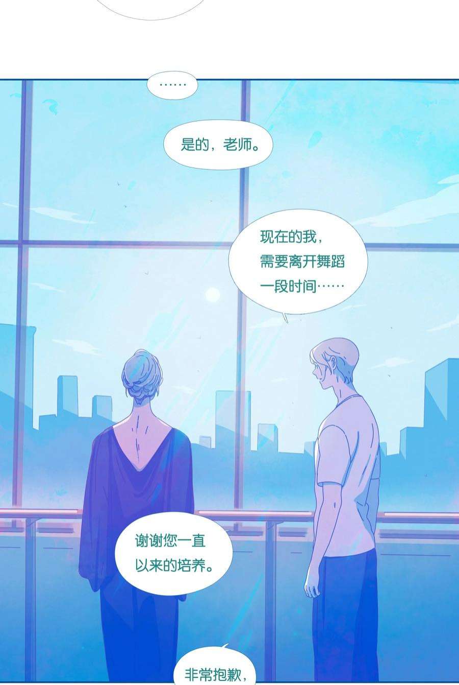 利奥22 chapter.22