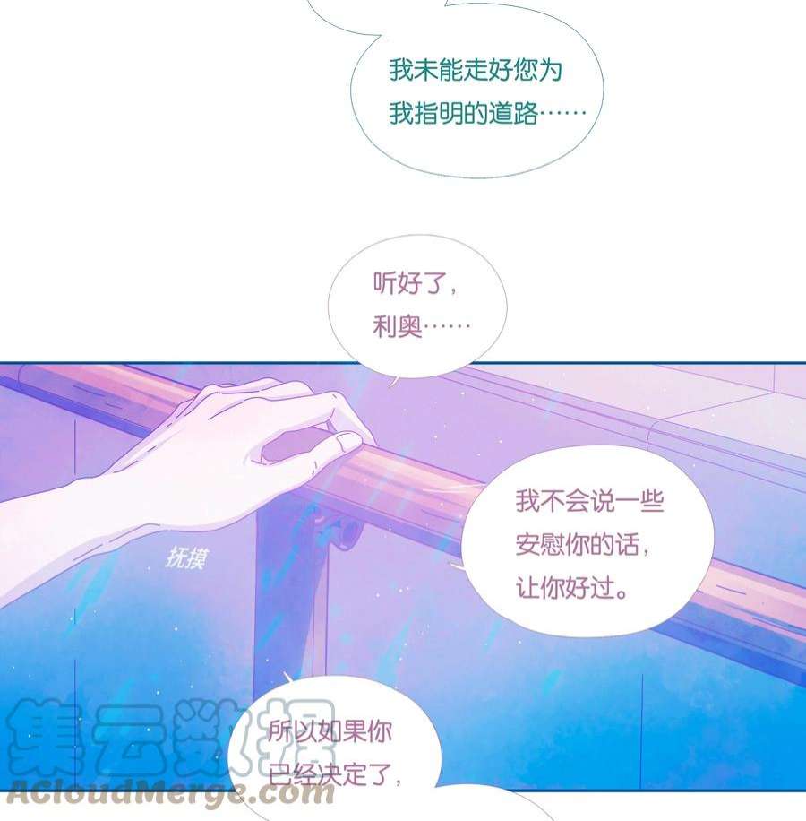 利奥22 chapter.22