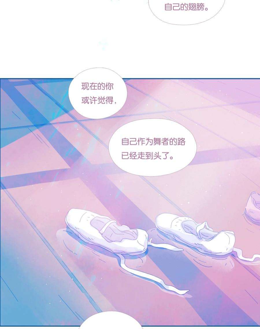 利奥22 chapter.22