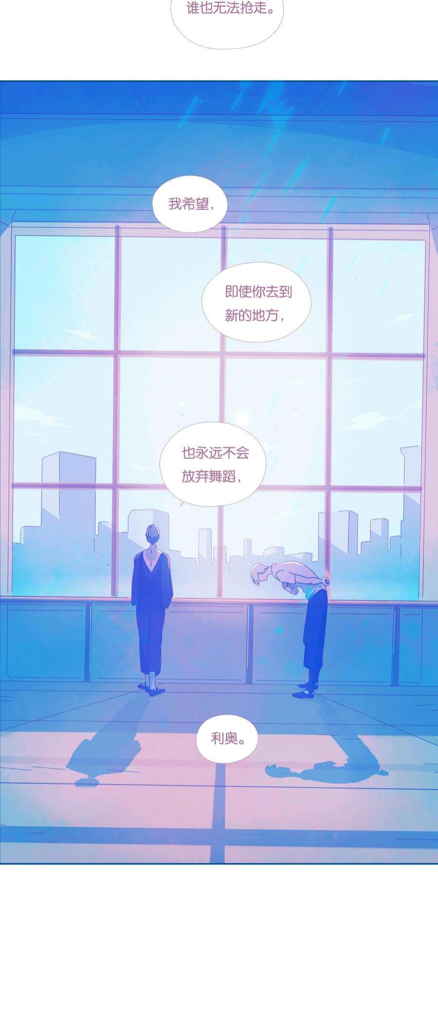 利奥22 chapter.22