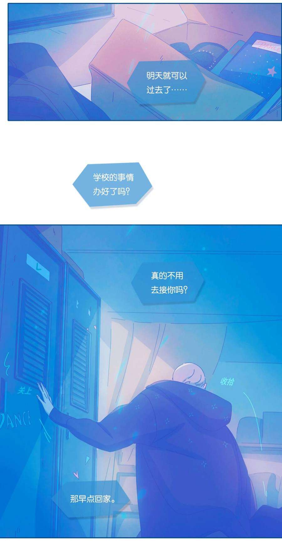 利奥22 chapter.22