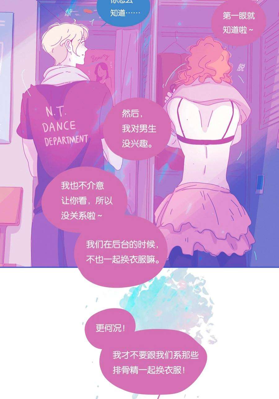 利奥22 chapter.22