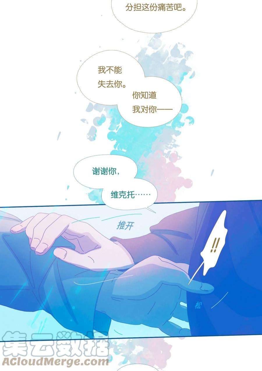 利奥22 chapter.22
