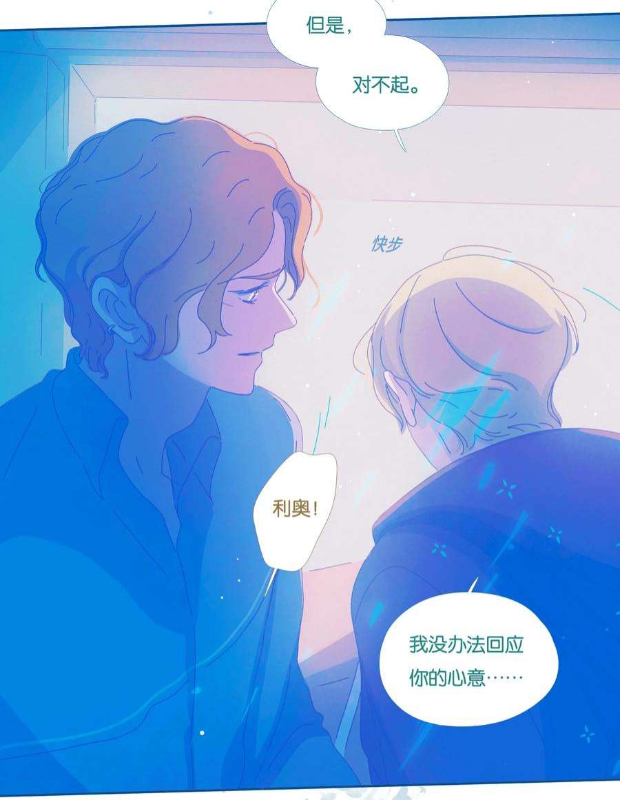 利奥22 chapter.22