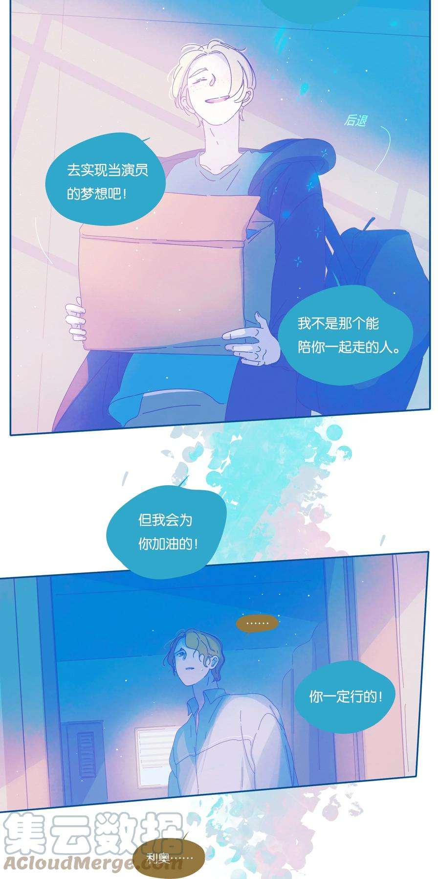 利奥22 chapter.22