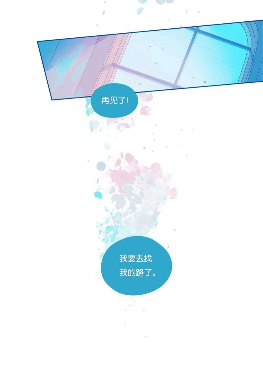 利奥22 chapter.22