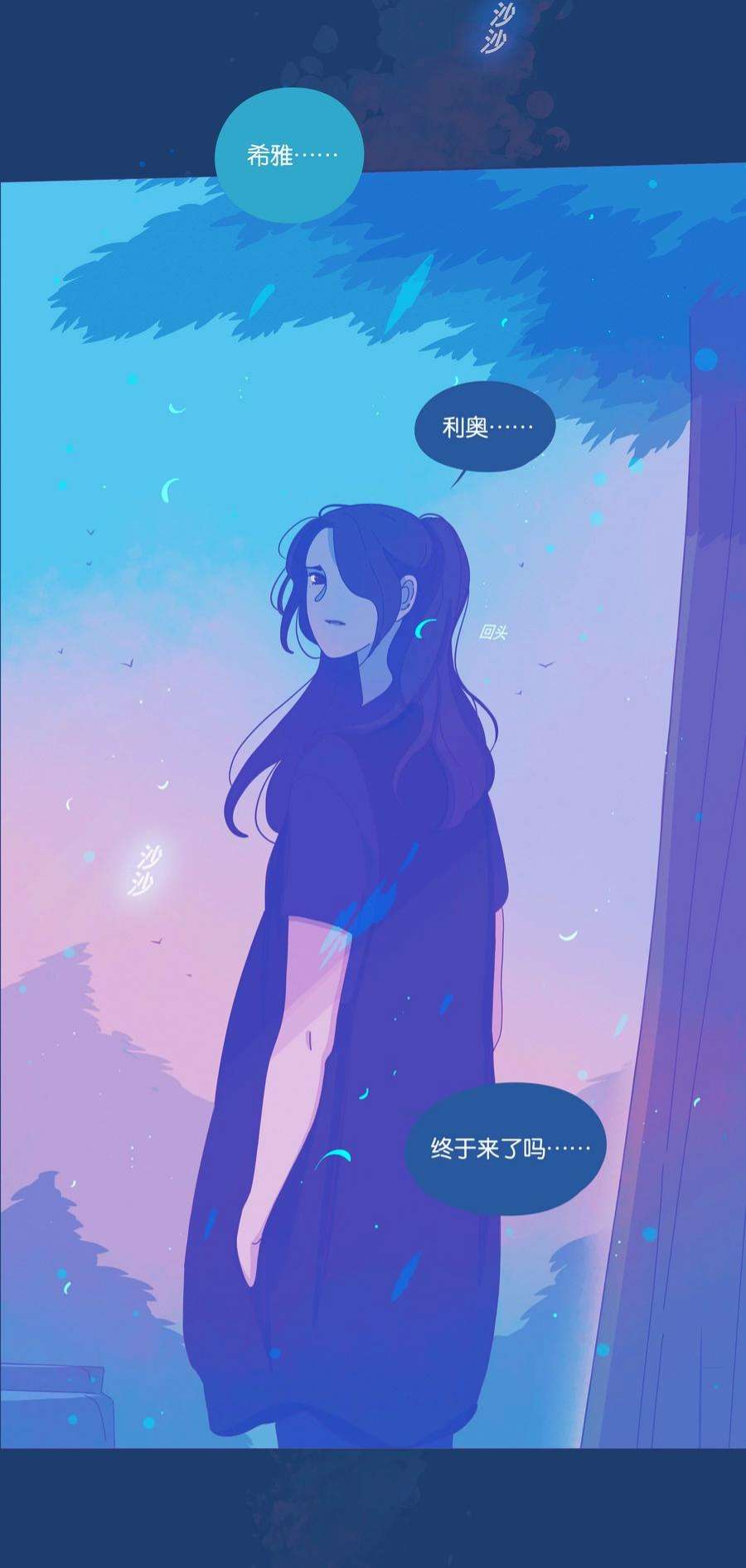 利奥22 chapter.22