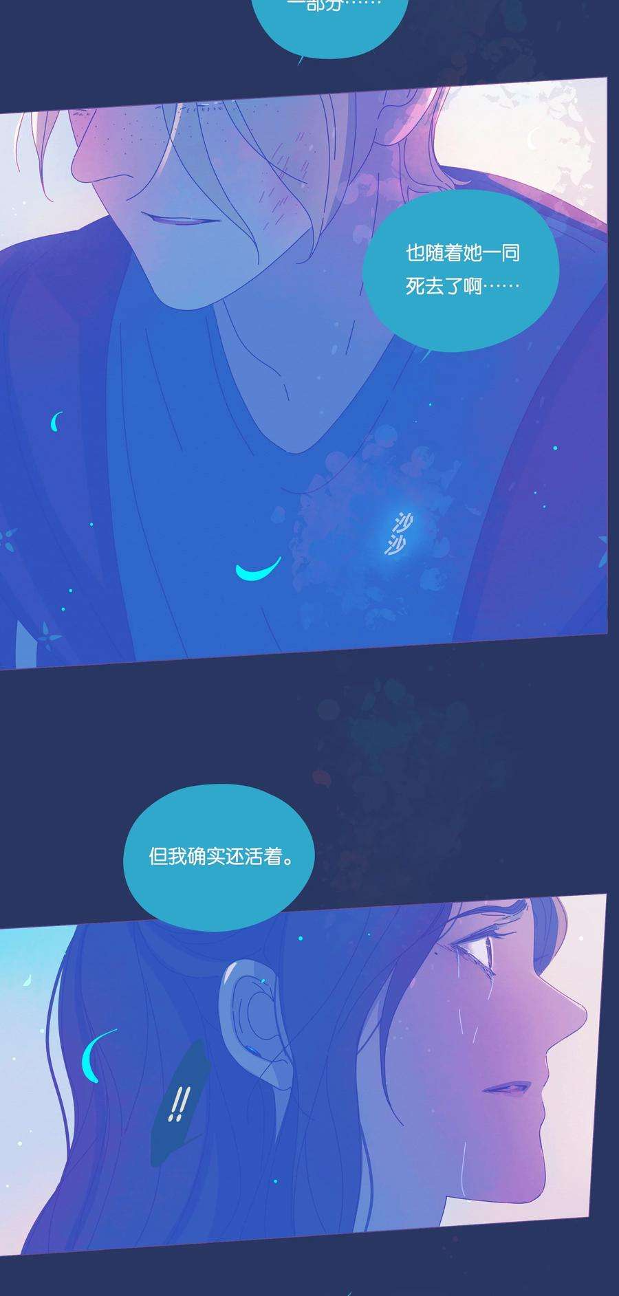 利奥23 chapter.23