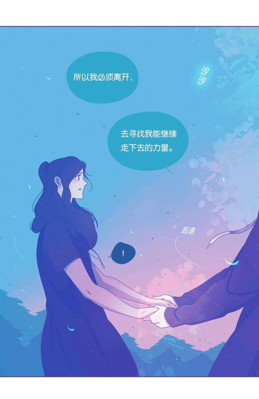 利奥23 chapter.23