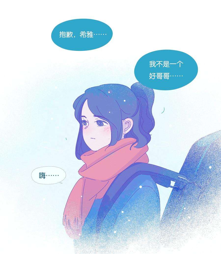 利奥23 chapter.23