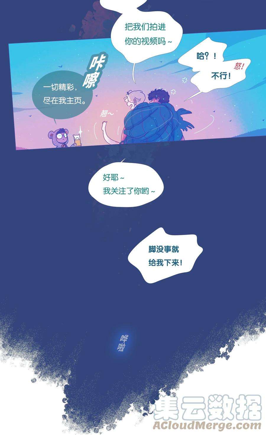 利奥23 chapter.23