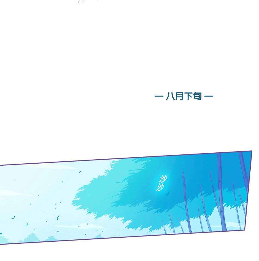 利奥23 chapter.23