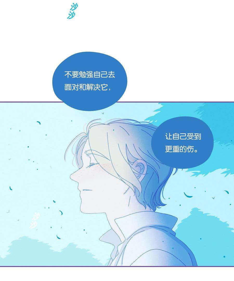 利奥23 chapter.23