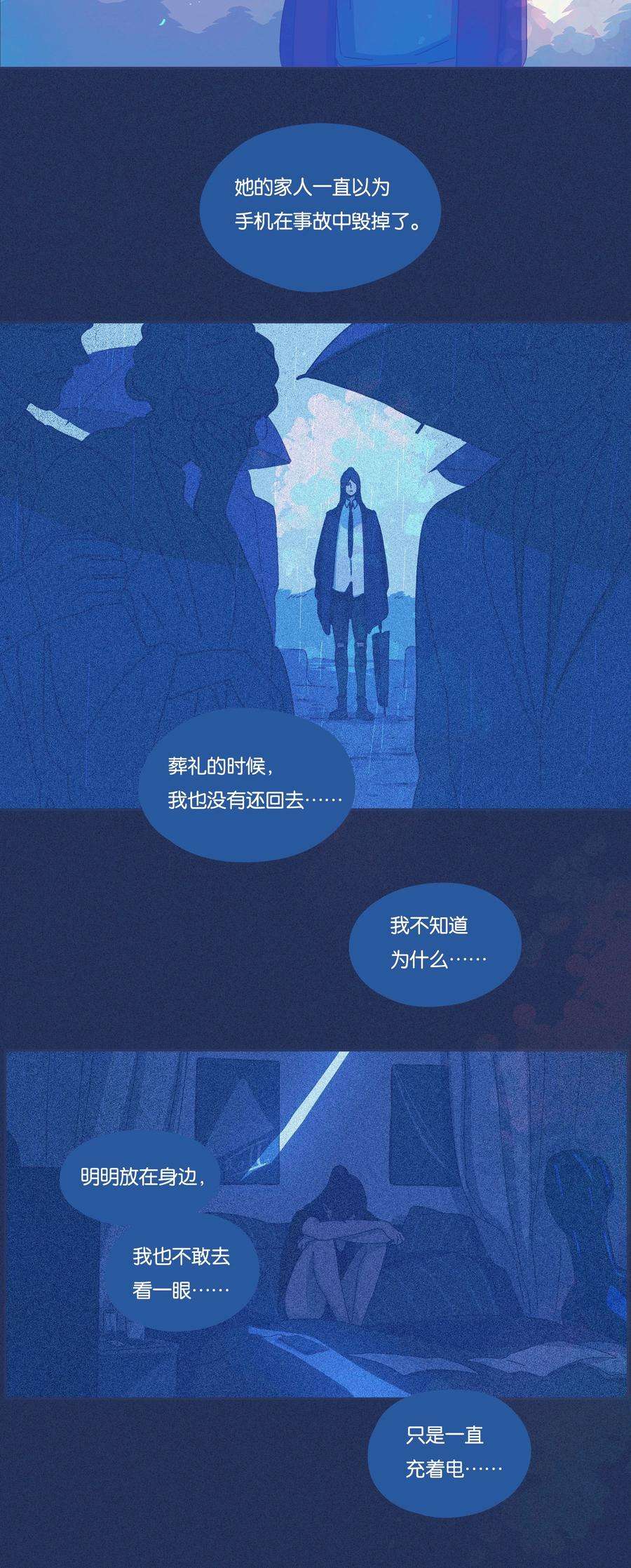 利奥23 chapter.23