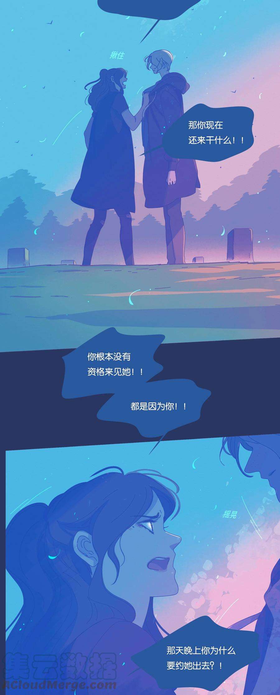 利奥23 chapter.23