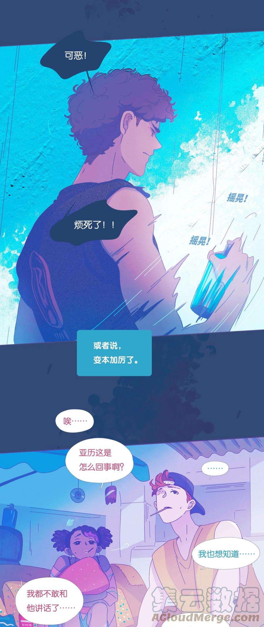 利奥24 chapter.24