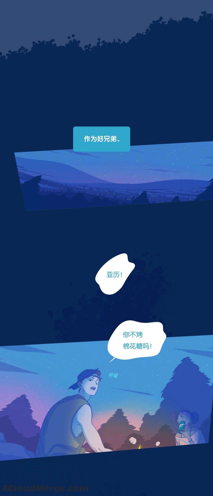 利奥24 chapter.24
