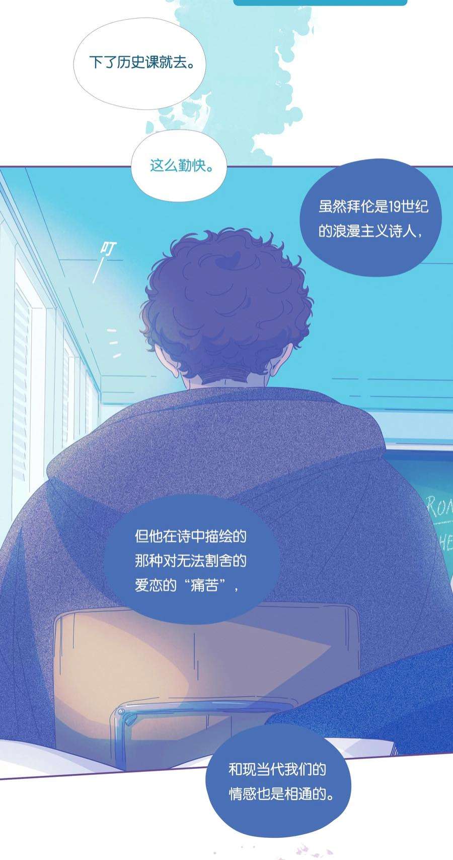 利奥24 chapter.24