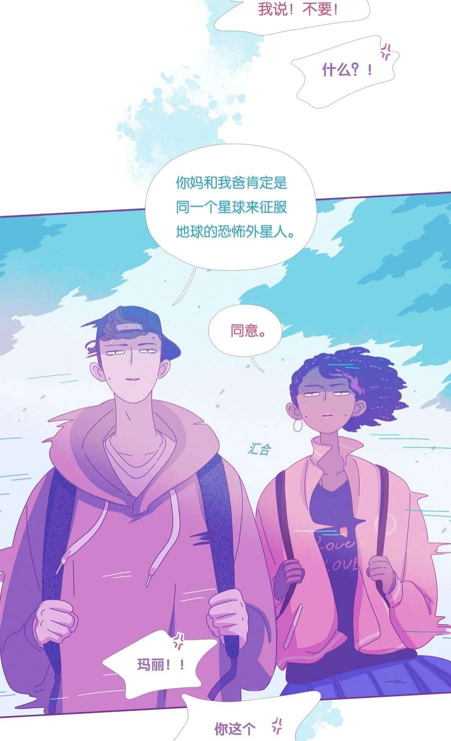 利奥24 chapter.24