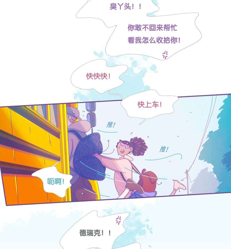 利奥24 chapter.24