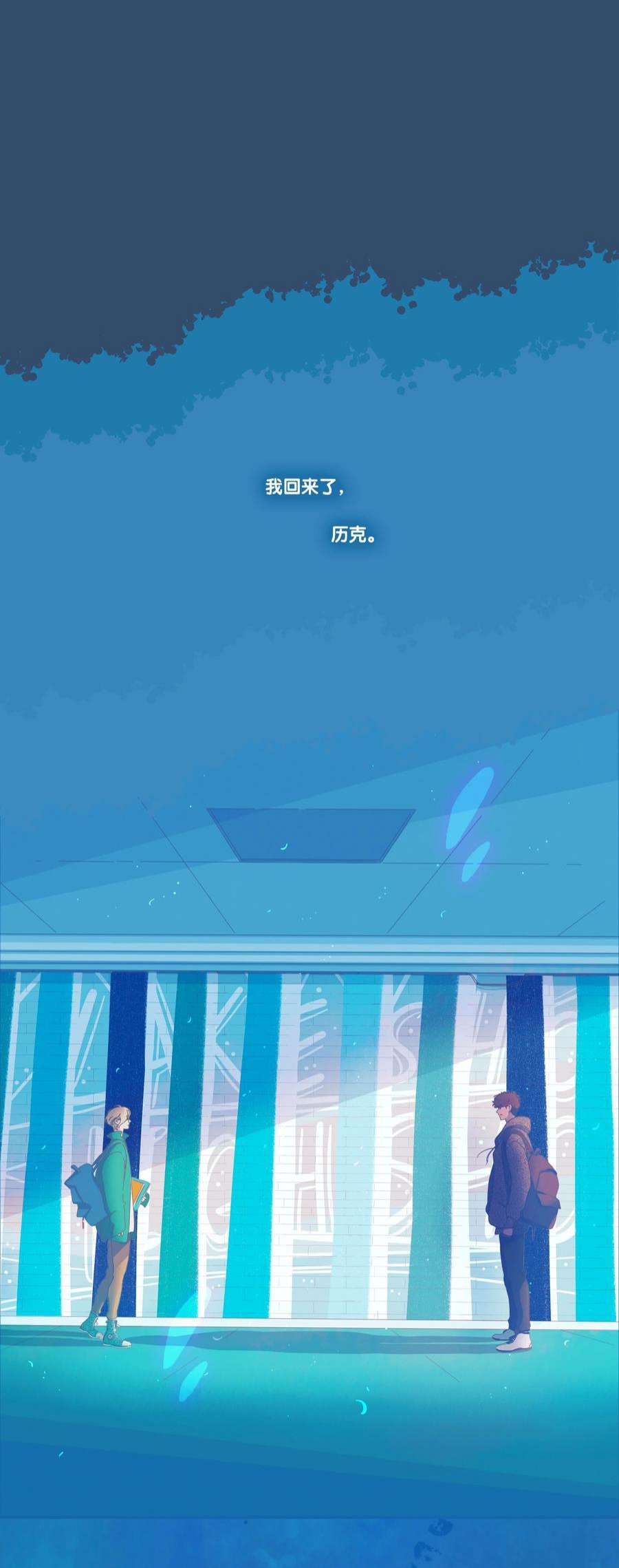 利奥25 chapter.25