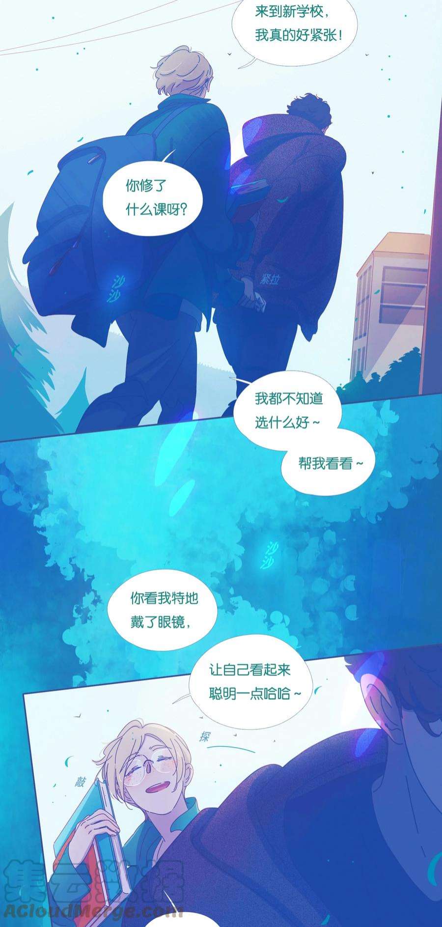 利奥25 chapter.25