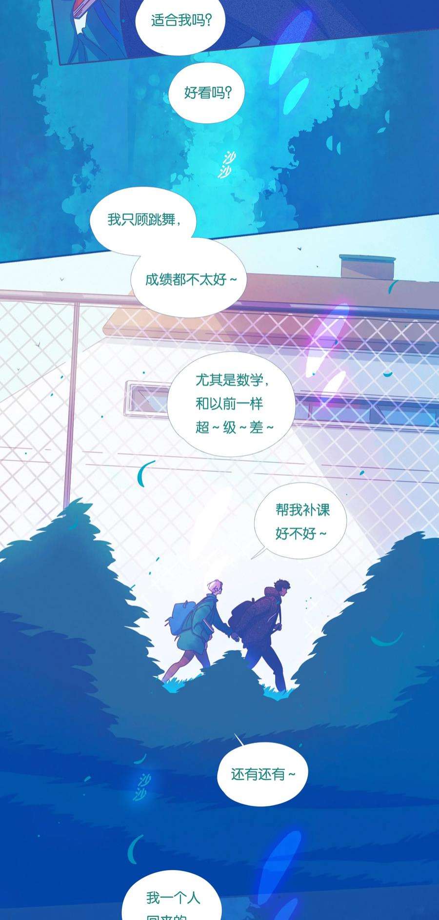 利奥25 chapter.25