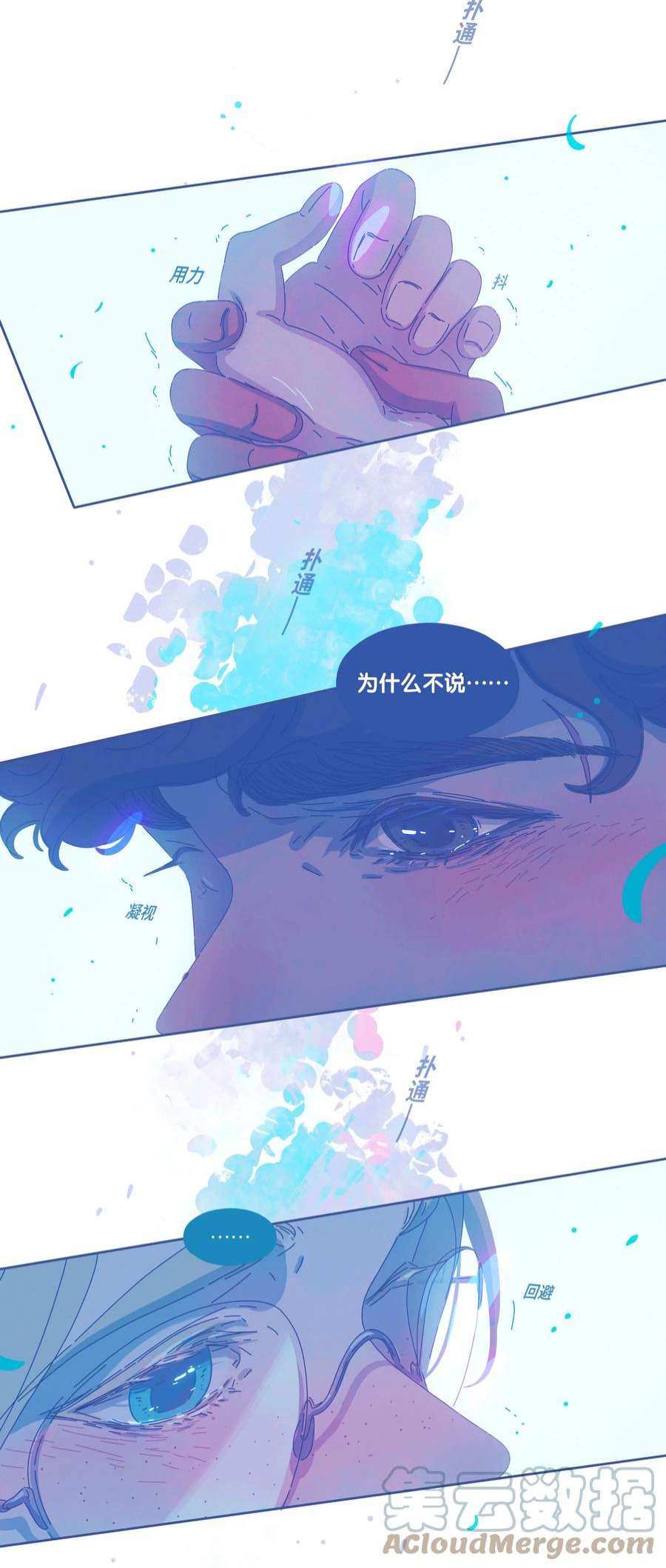 利奥25 chapter.25