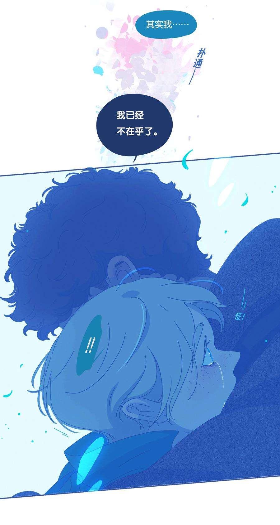 利奥25 chapter.25