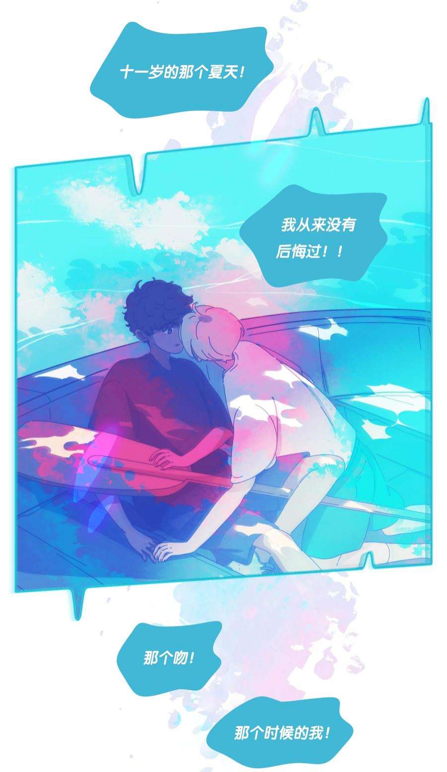 利奥25 chapter.25