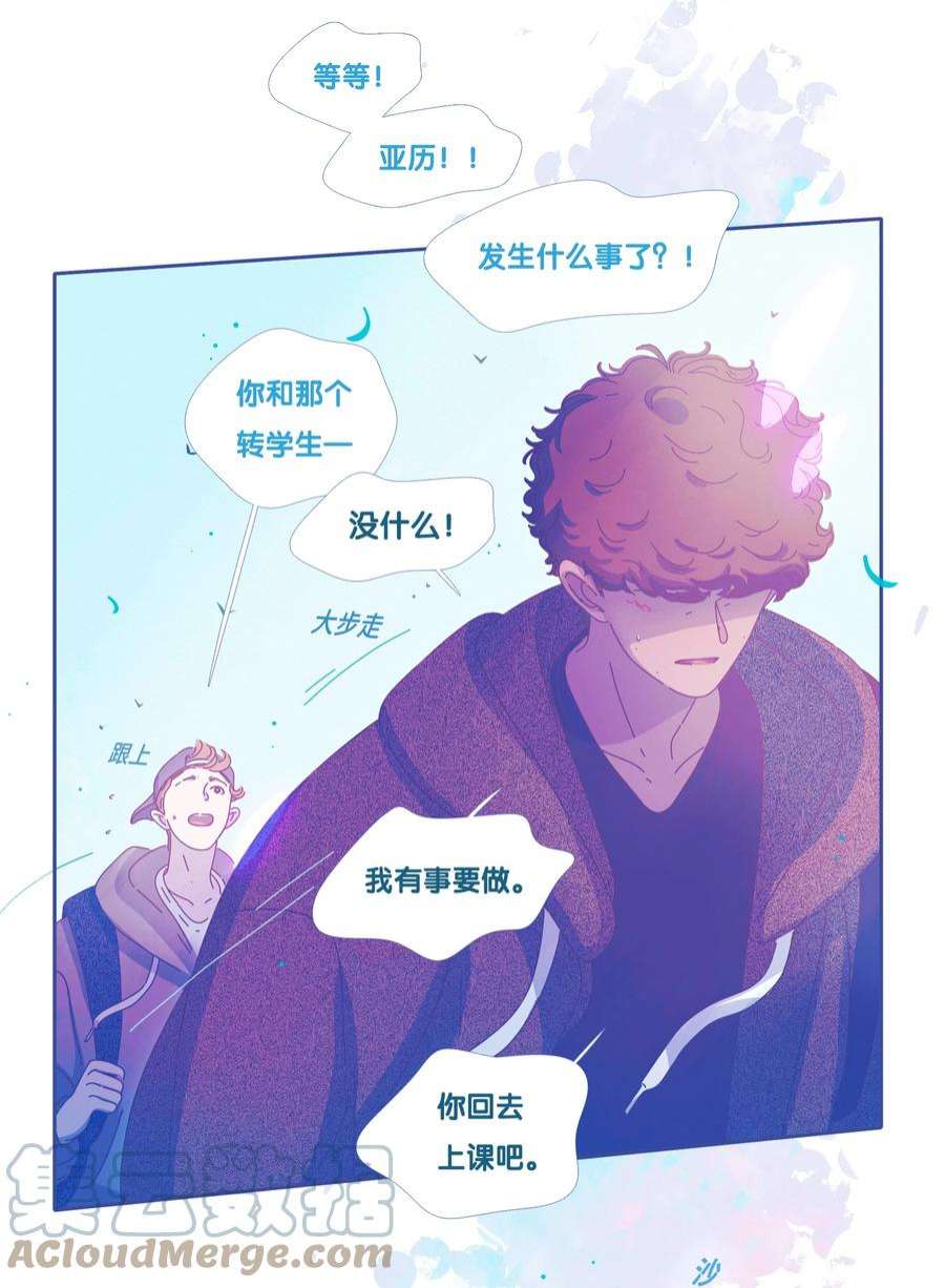 利奥25 chapter.25