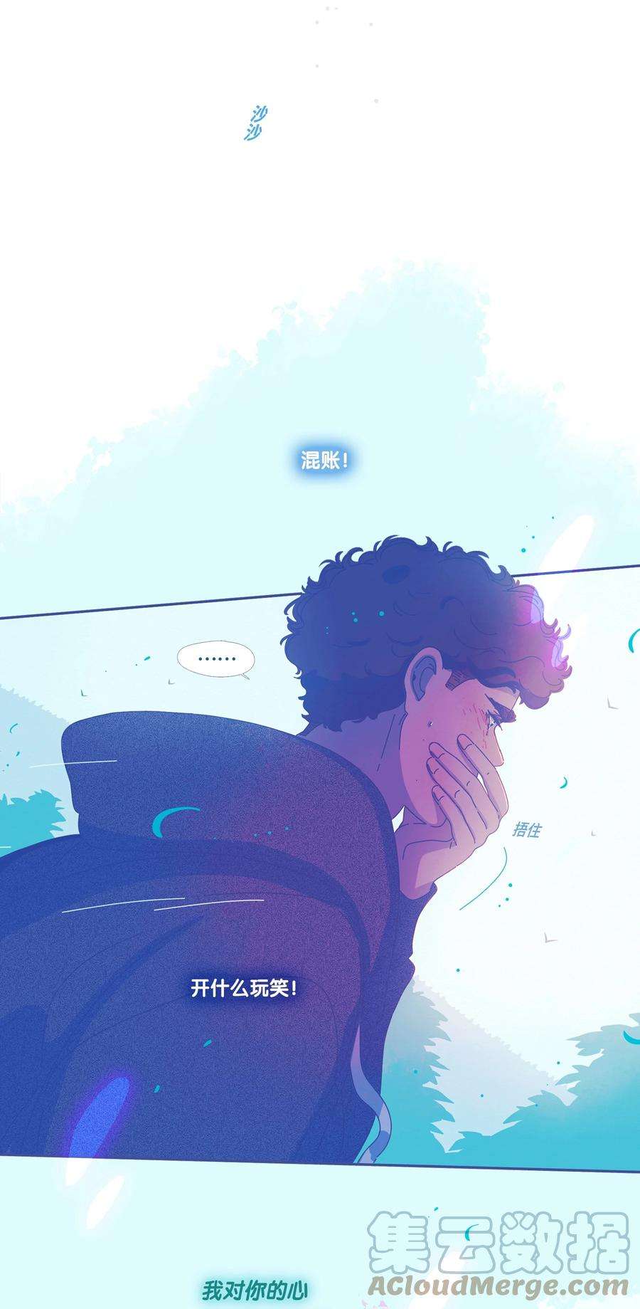 利奥25 chapter.25