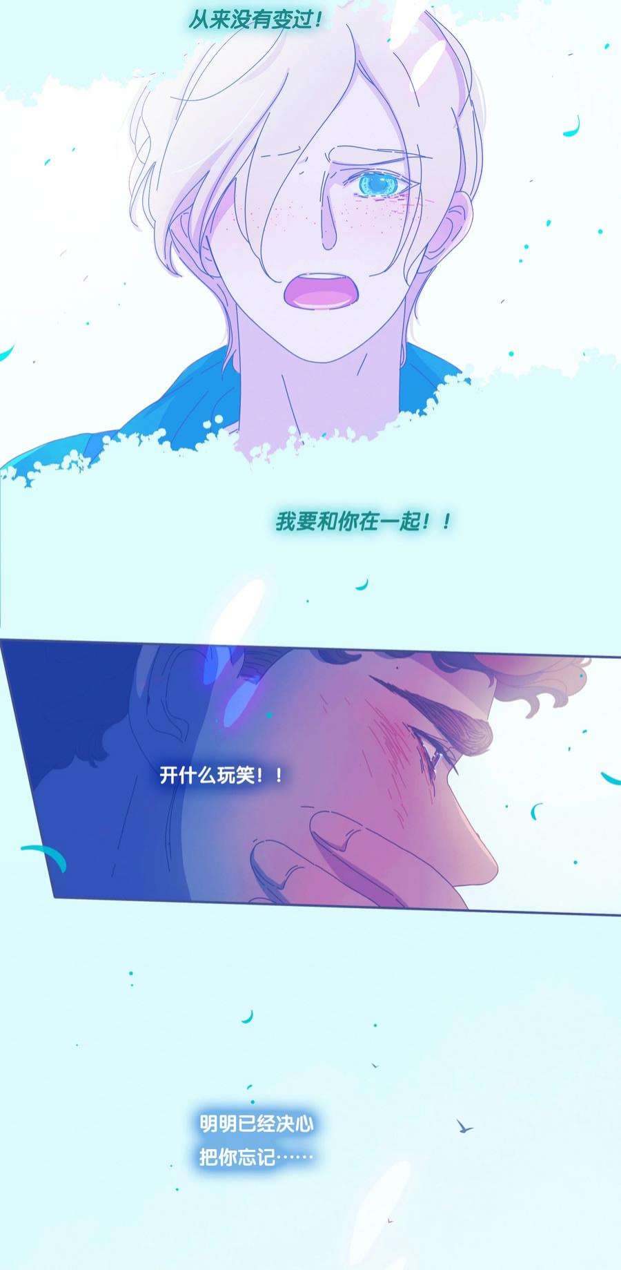 利奥25 chapter.25