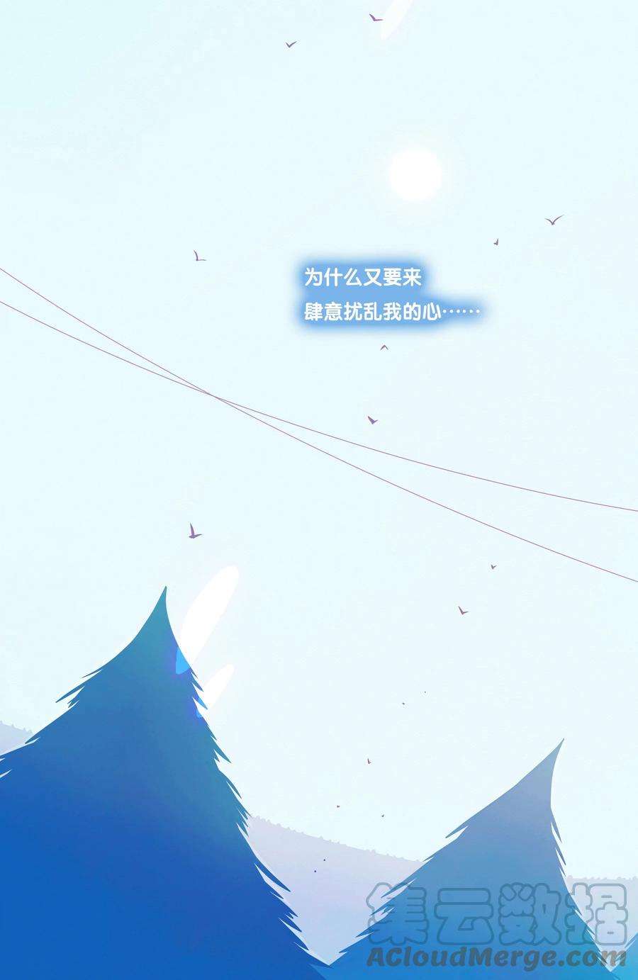 利奥25 chapter.25