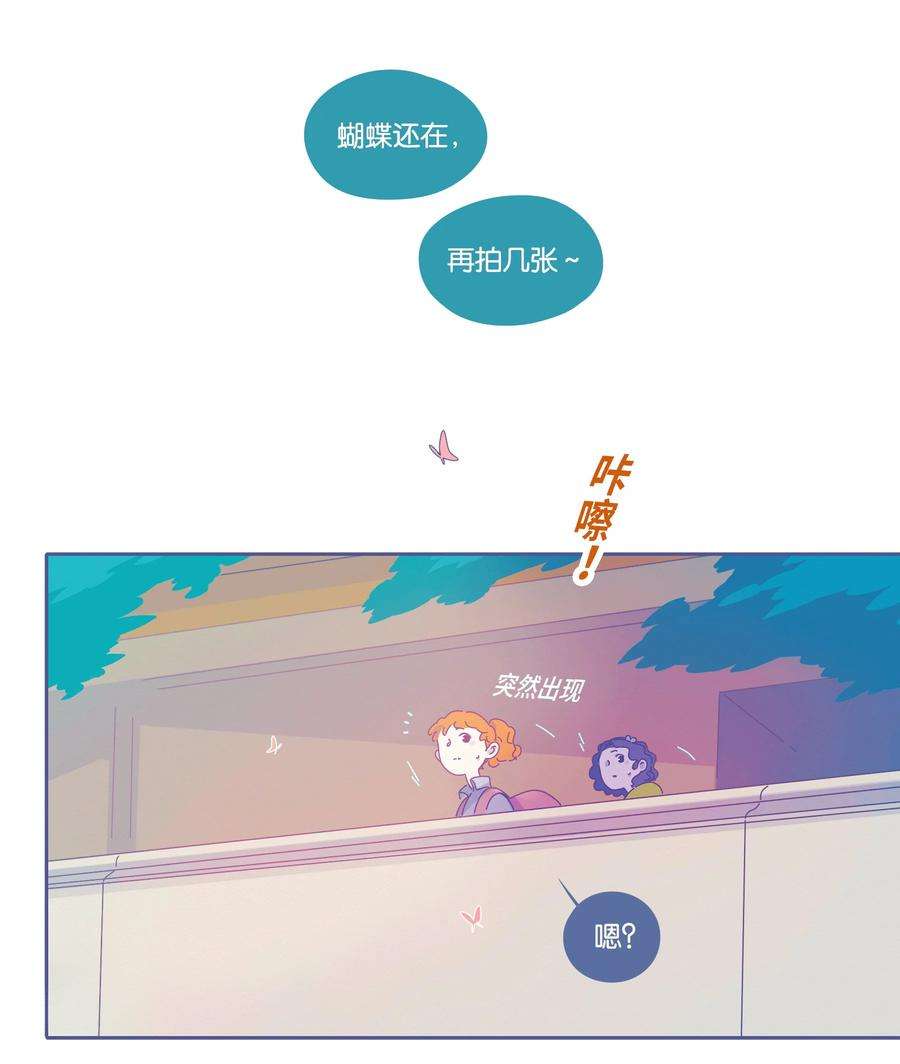 利奥26 chapter.25
