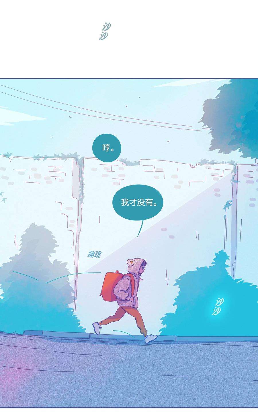 利奥26 chapter.25