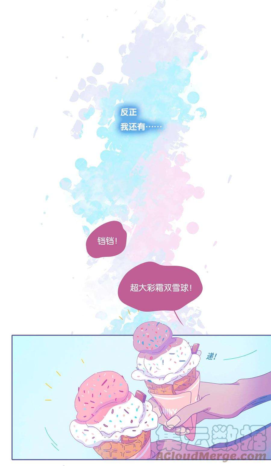 利奥26 chapter.25