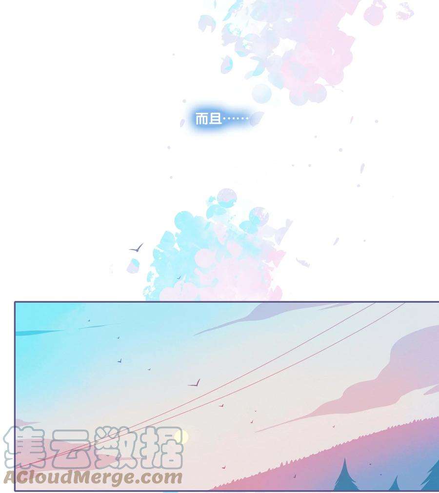 利奥26 chapter.25