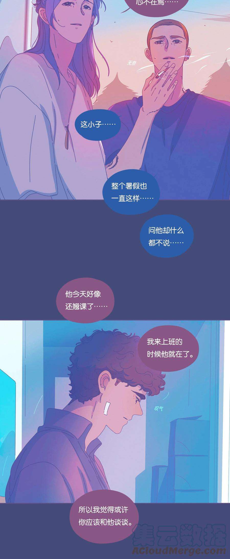 利奥26 chapter.25