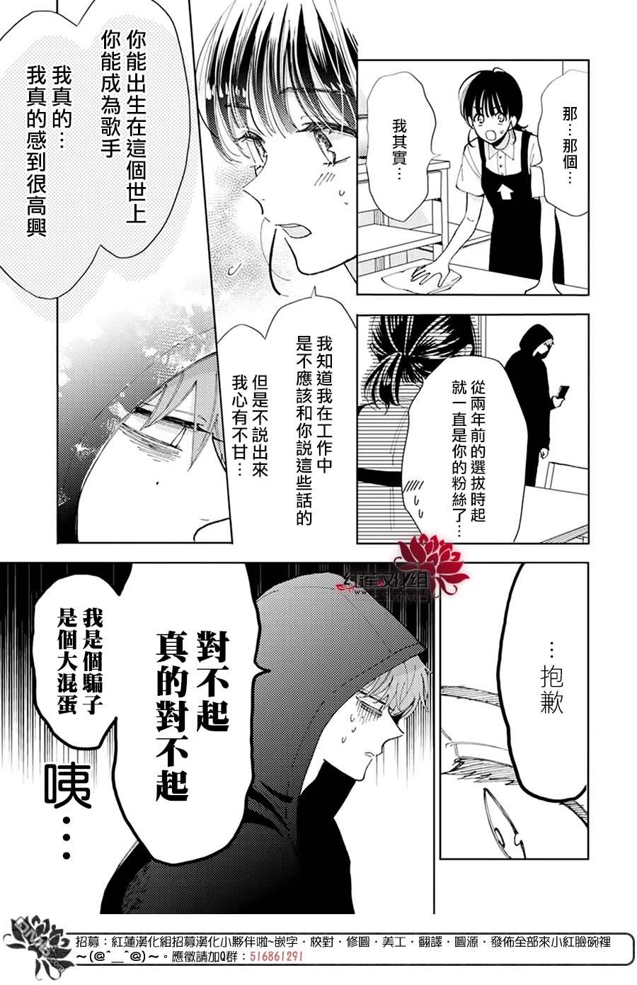 现在多闻君是哪一面第1话