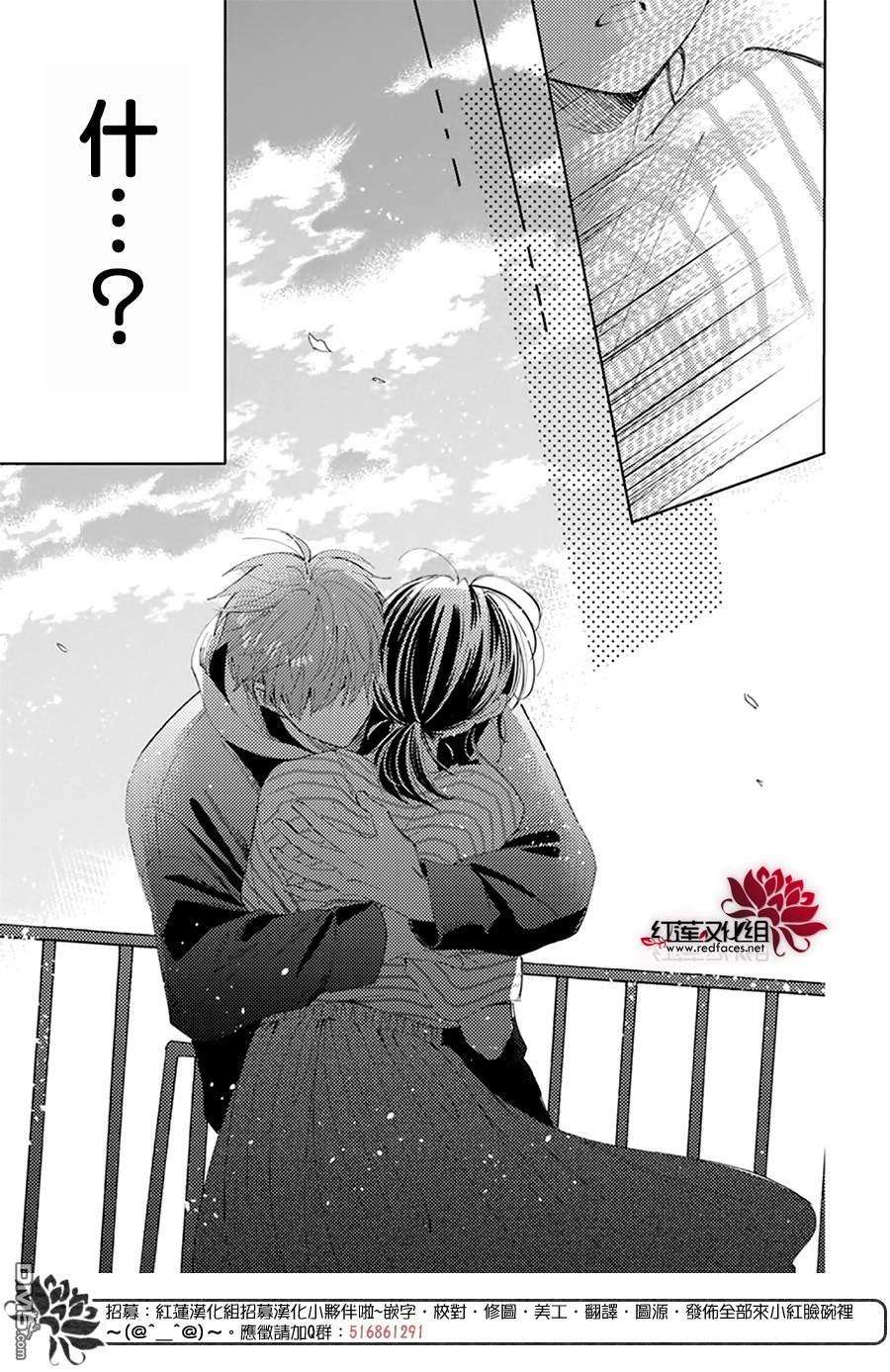 现在多闻君是哪一面第13话