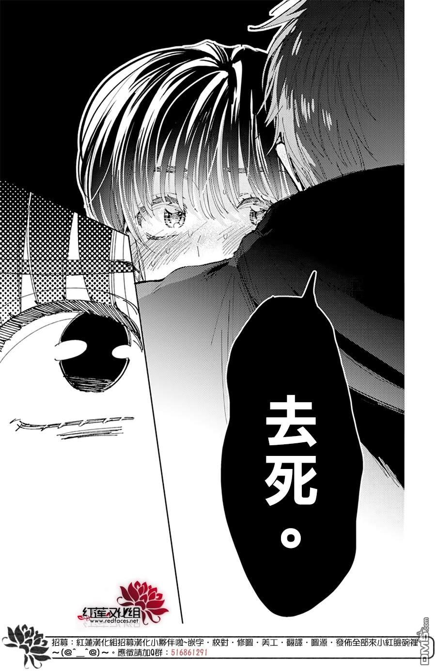 现在多闻君是哪一面第13话