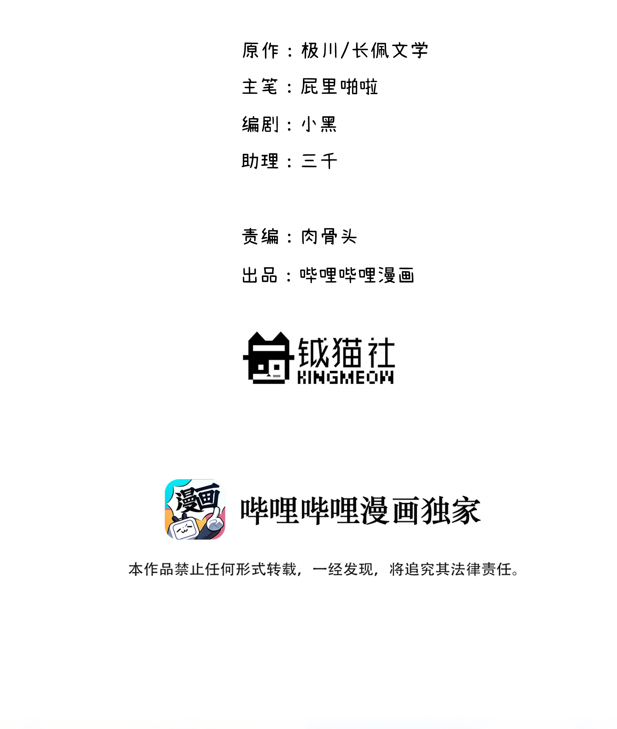巴甫洛夫的狗001 还是和当年一样啊