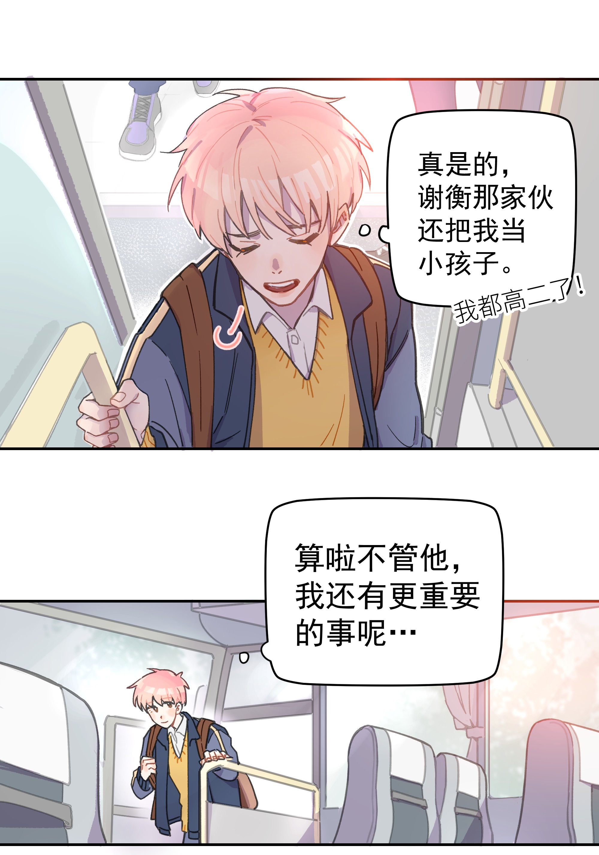 巴甫洛夫的狗001 还是和当年一样啊
