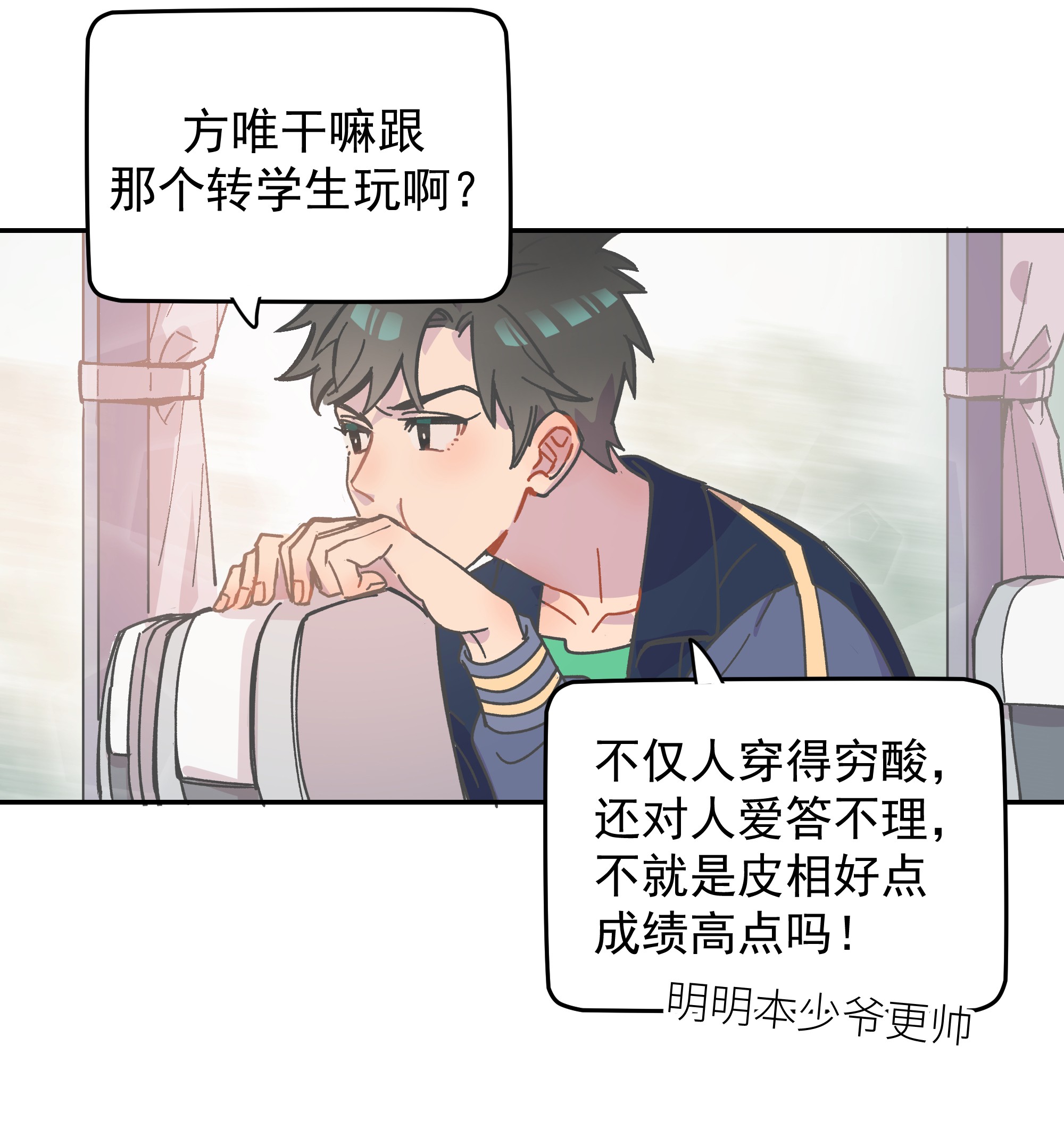 巴甫洛夫的狗001 还是和当年一样啊