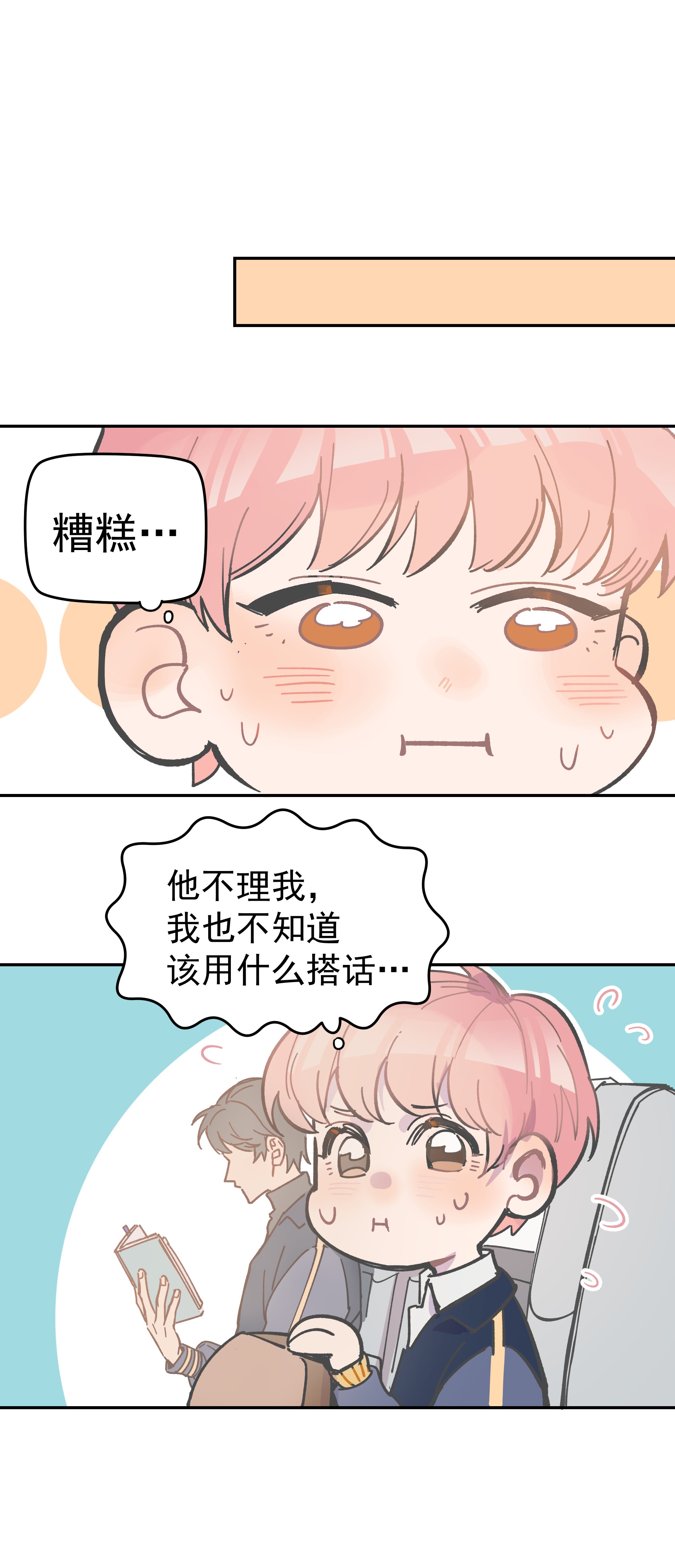 巴甫洛夫的狗001 还是和当年一样啊