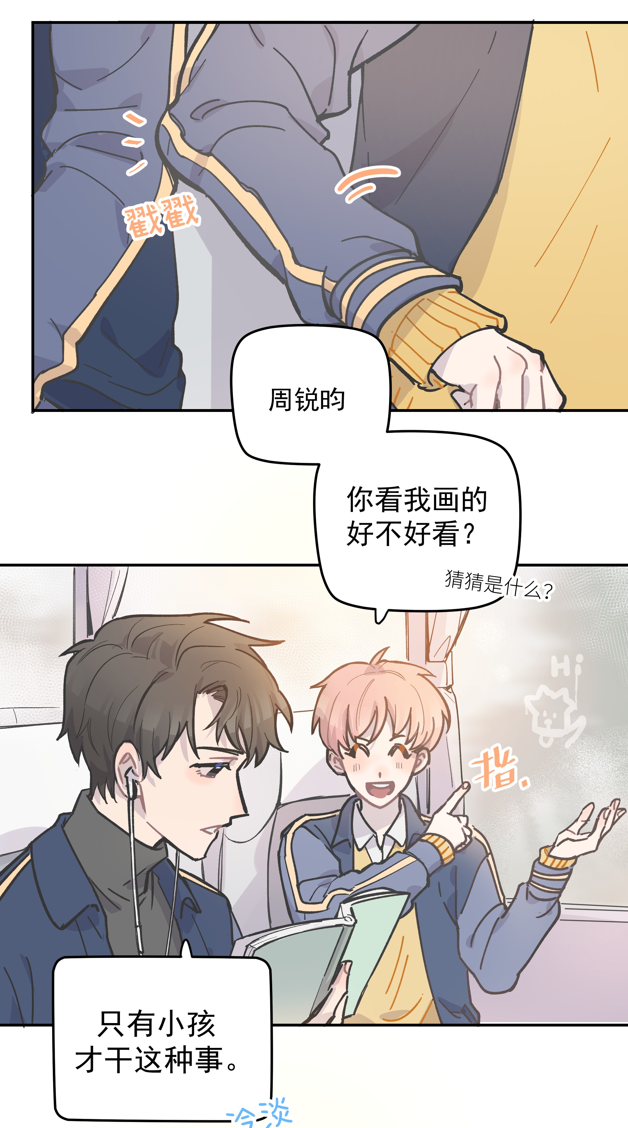 巴甫洛夫的狗001 还是和当年一样啊